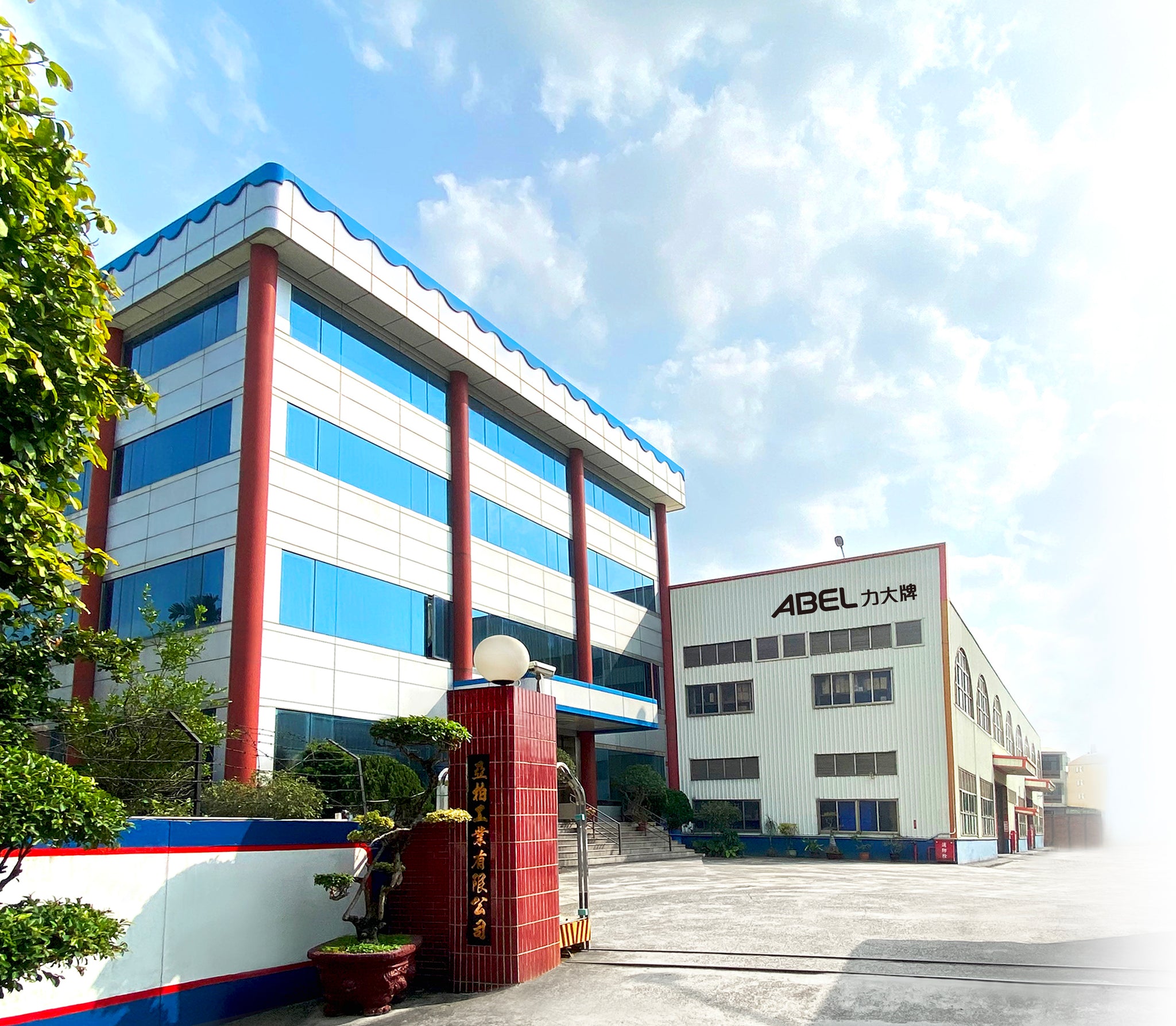 brand introduction – ABEL